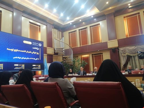 روز جهانی ((علم در خدمت صلح و توسعه))